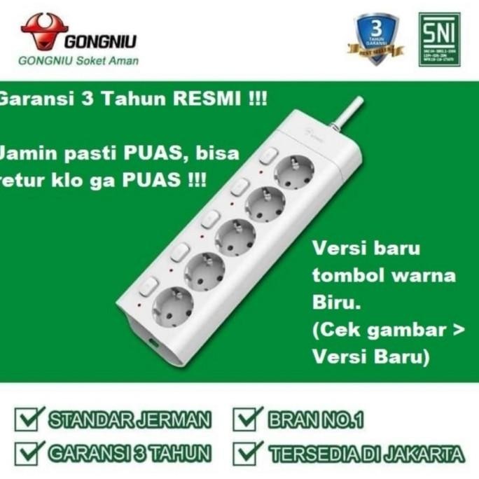 Gongniu Stop Kontak 5 Lubang Multi Switch Garansi 3 Tahun