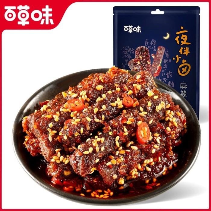 

BCW Cemilan Beef spicy Ma la niu rou gan sapi pedas Kualitas Terbaik