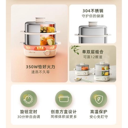 [New] Egg Steamer Electric / Pengukus Listrik Multifungsi / Steamer Listrik