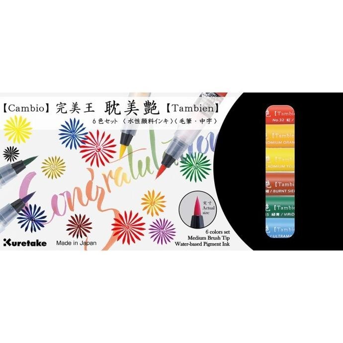 

KURETAKE Cambio Tambien 6 color set A (XO50T/6VA)