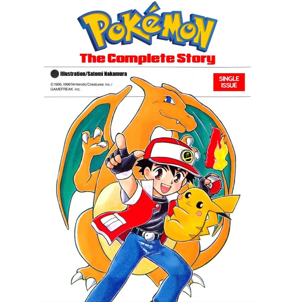 

Pokemon - The Complete Story ( Komik Seru / D )