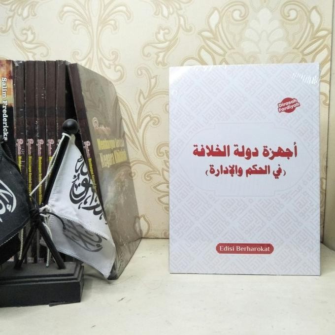 Kitab Ajhizah Daulah Berharokat