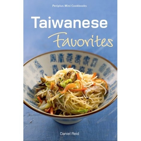 

Mini Taiwanese Favorites ( D )