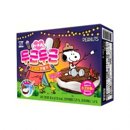 

Ready Camilan Coklat Seoju Sanrio Kuromi Chocolate Jelly Kit DIY