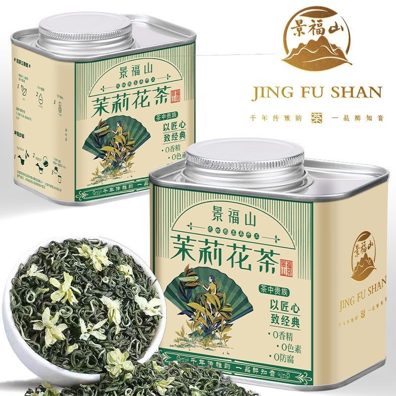 

Jasmine Tea Fragrant Jasmine Snow Tea/New Tea Jasmine Yunwu Tea