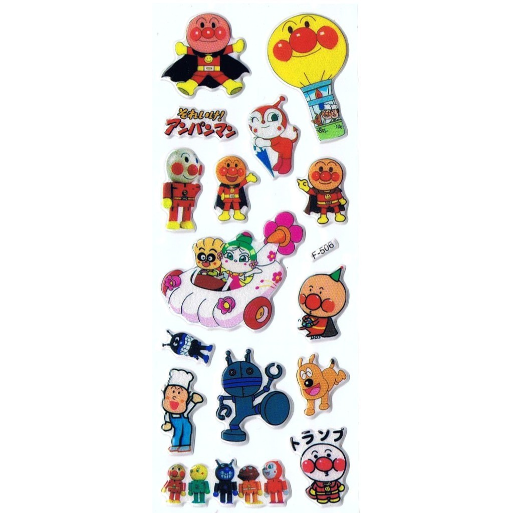 

SK445 Stiker Sticker Timbul Set Strip Aneka Gambar Kartun Anpanman