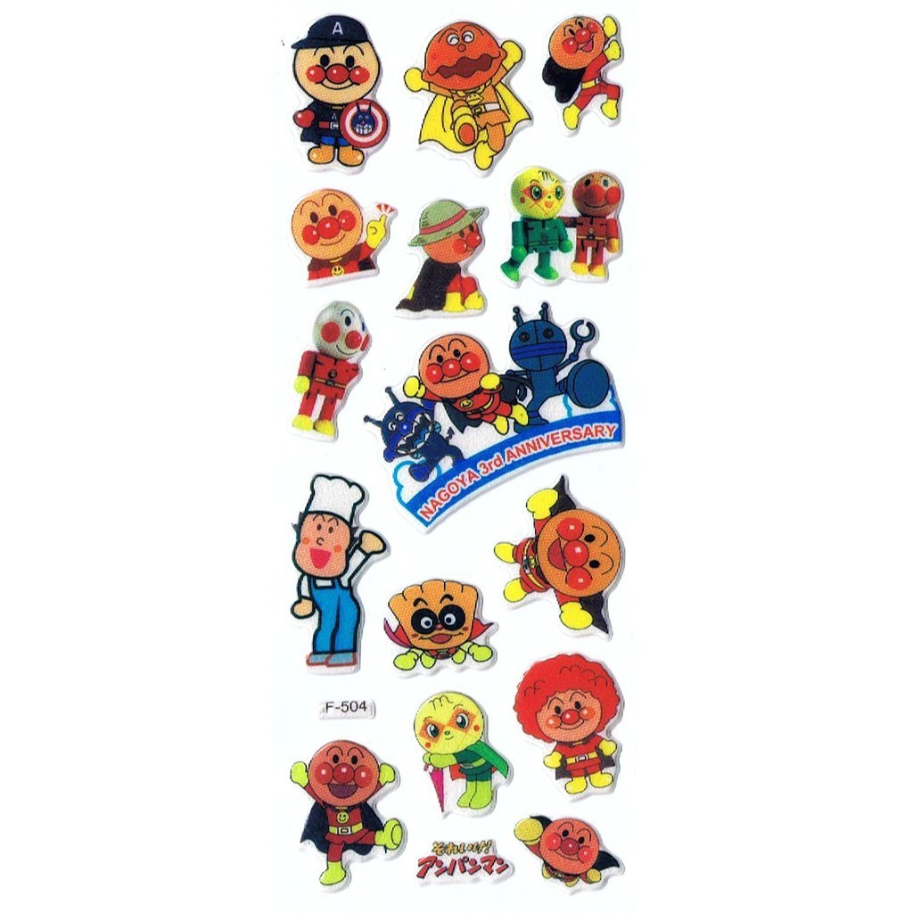 

SK446 Stiker Sticker Timbul Set Strip Aneka Gambar Kartun Anpanman
