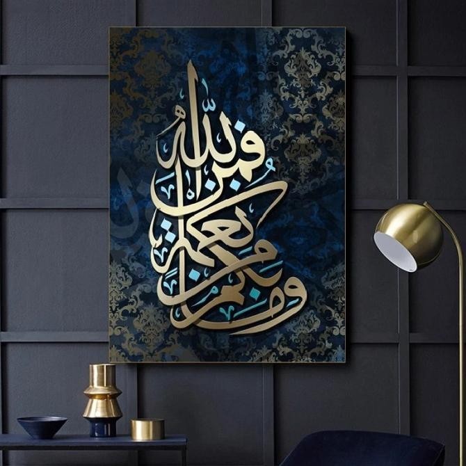 

Lukisan Kaligrafi Arabic Calligraphy Wall Art Metal Aluminium_Blessing