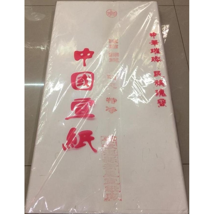 

Kertas Kaligrafi Xuanzhi Putih Polos 4ft