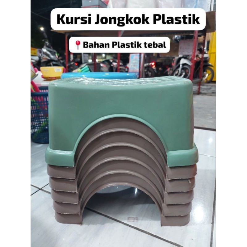 Kursi jongkok/Dengklek /Dengklik/ Dingklik pendek /Pijakan cuci /Kursi plastik/ Dengklik plastik/ Di