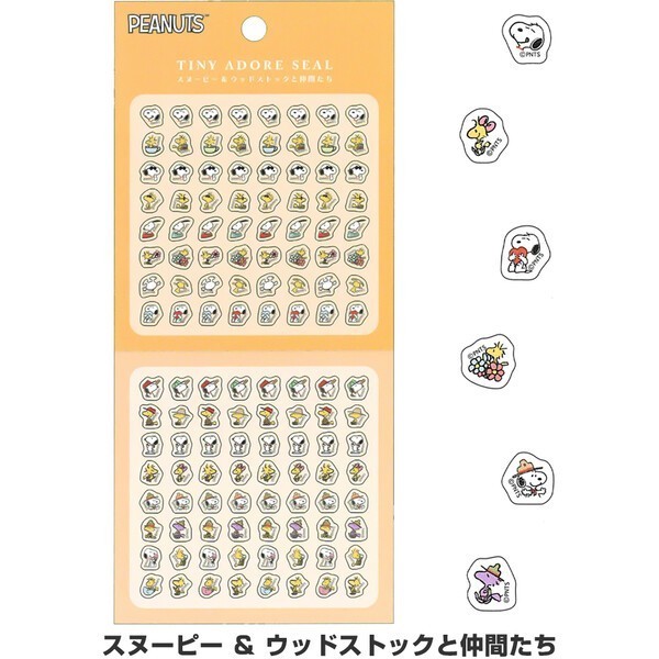 

Tiny Adore Seal Peanuts Snoopy Sticker Stiker Limited