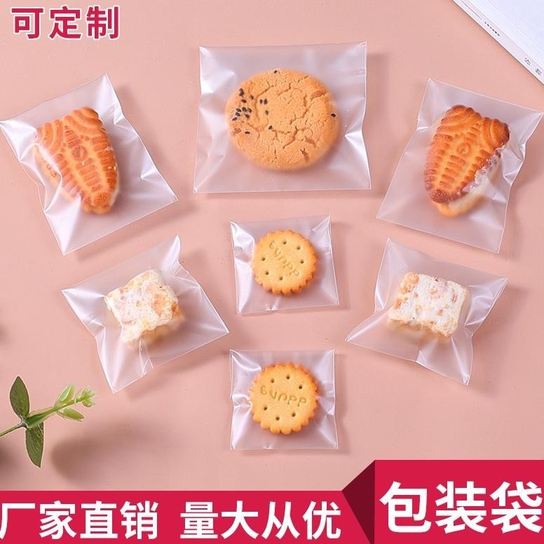 

Plastik Cookies Matte Doff Polos Plastik Bening Ukuran 5.5X5.5/7X7/8X10/10X10Cm/12X12/14X14Cm Tebal Plastik Sudah Dengan Lem B Promo 7.7