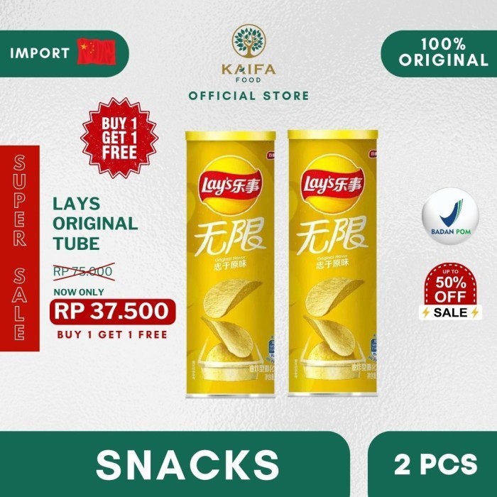 

PROMO SPECIAL Lay's Potato Chips Tube - Keripik Kentang Lays khas China