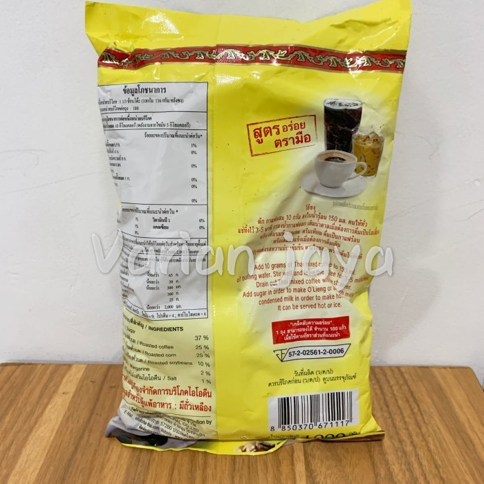 

Chatramue Coffee Kopi Thailand 1Kg Thai Coffee