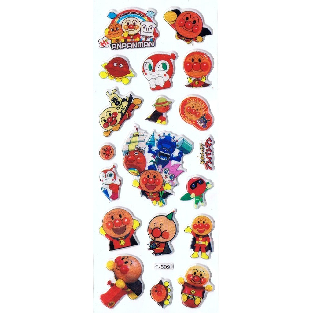 

SK447 Sticker Stiker Penghargaan Motivasi Anak Foam Emboss Anpanman