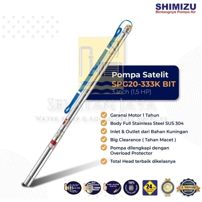 POMPA CELUP / SUBMERSIBLE PUMP SHIMIZU SPG20 - 333 K BIT (1.5 HP) MURAH