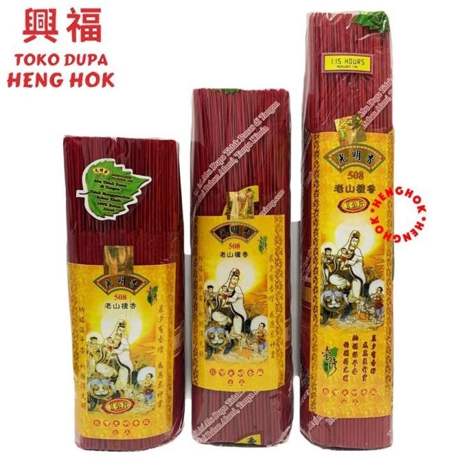 

HIO / DUPA SCR 508 GUANG MING XIANG 1 KG CENDANA WARNA MERAH