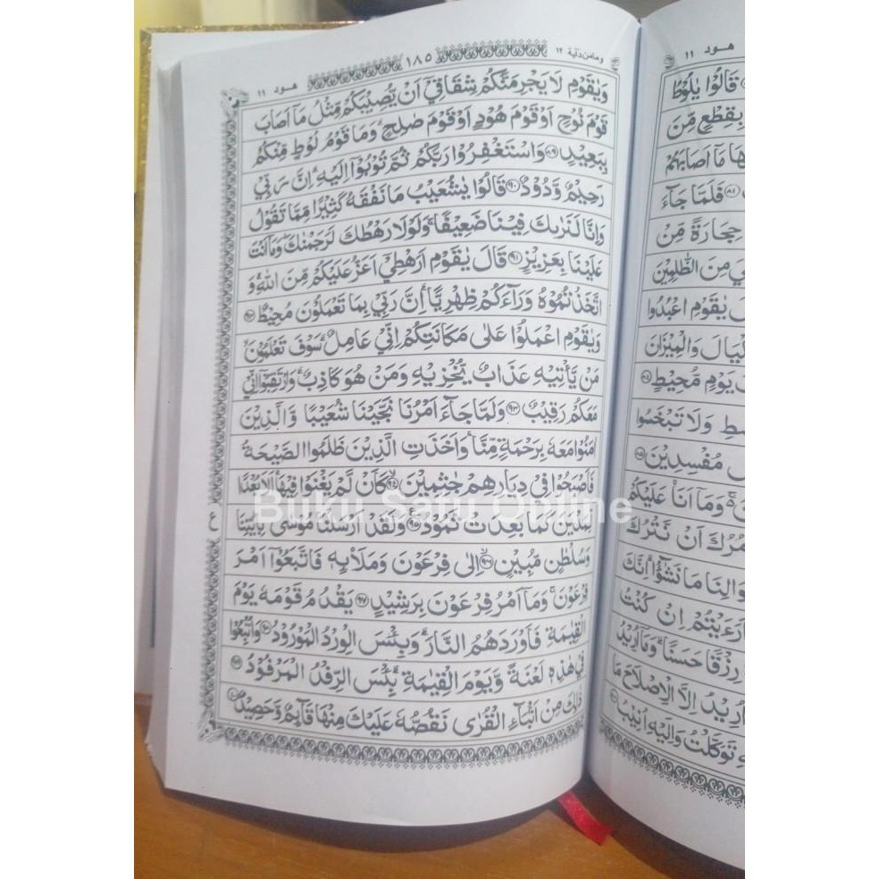 

Alquran Cover Emas ukuran B5 , Al-Quran Mushaf Besar 18x27