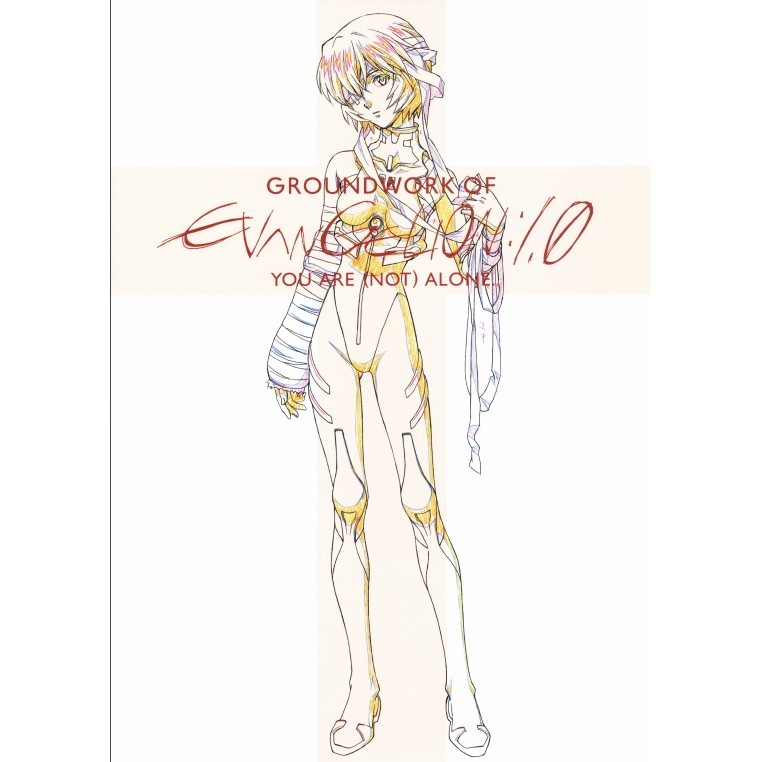 

Groundwork of Evangelion 1.0 - You Are (Not) Alone ( Artbook ) ( D )