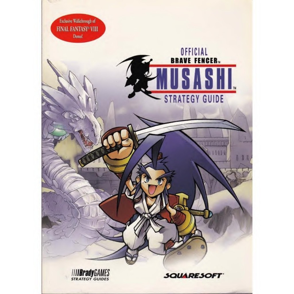 

Brave Fencer Musashi (Official Strategy Guide) ( D )