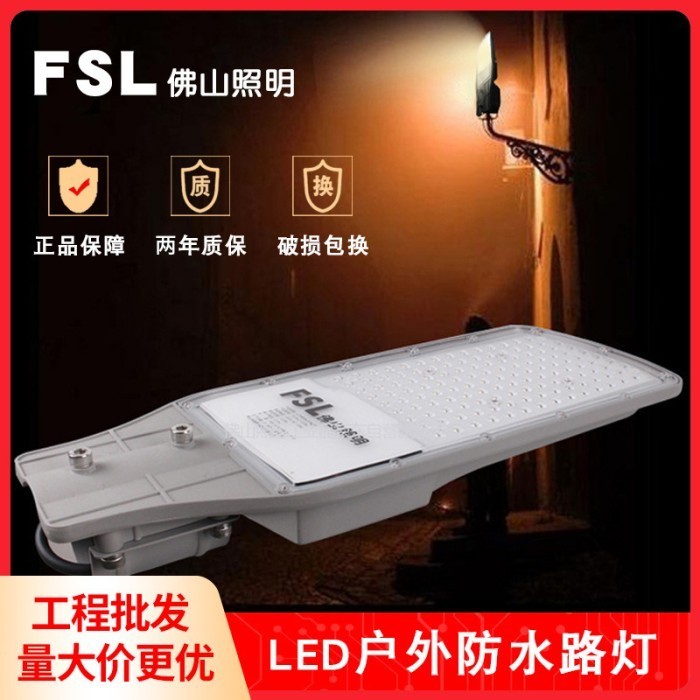 Fsl Lampu Taman Led Custom Aluminium Outdoor Lighting - Fsl002 Lampu
