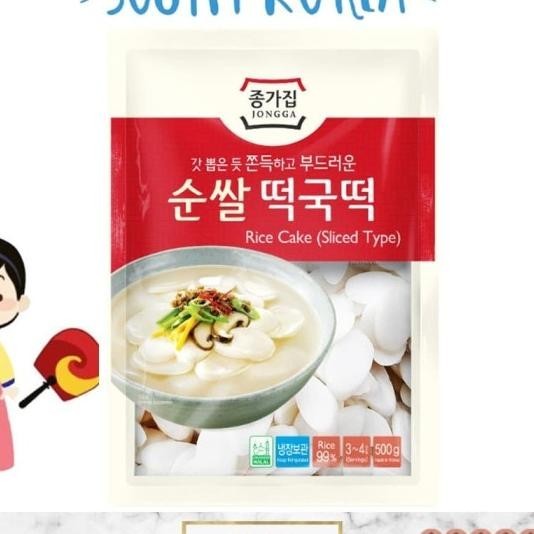

Topokki Tteokbokki Jongga Rice Cake Topokki Slice Rice Cake Irisan 1 K