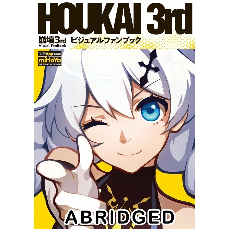 

HOUKAI 3rd Visual Fan Book - Abridged ( D )