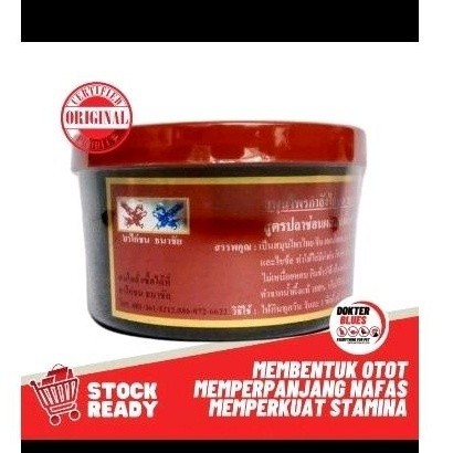 KAMLANG MERAH ORIGINAL THAILAND JAMU RAWATAN AYAM