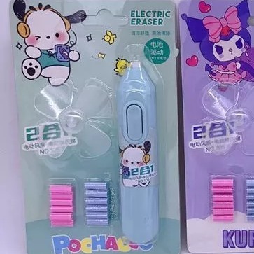 

Sale Electric Eraser / Penghapus / Cute / Kawaii / Stationary