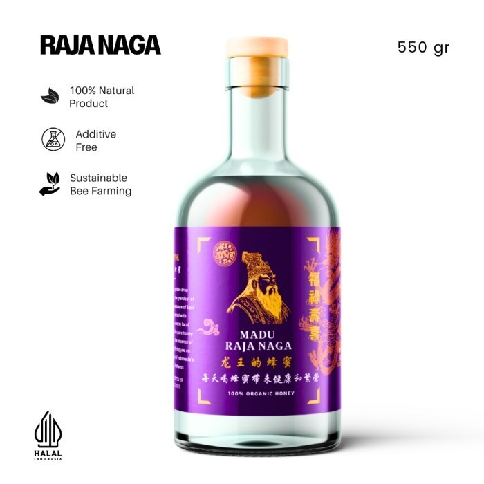 

Raja Naga - Kapok Honey/Madu Randu Murni Asli Organik 100%