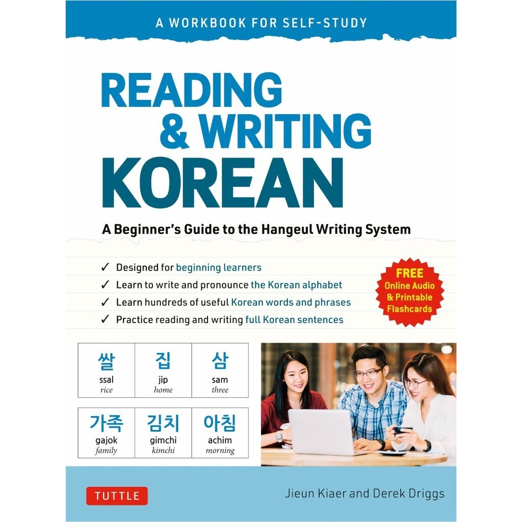 

Reading & Writing Korean - A Workbook for Self-Study ( D )