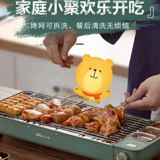 Bear Electric Griller New