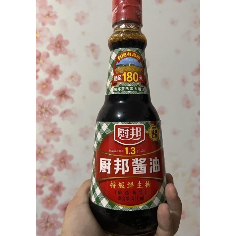 

Soy Sauce Chu Bang Jiang You