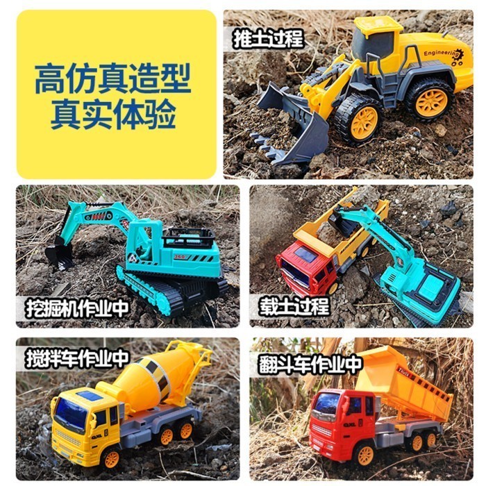 Fhare Mainan Set 6 Pcs Diecast Excavator Konstruksi Truk Super Lengkap Murah