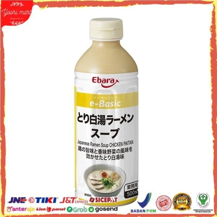 

EBARA E-Basic Tori Chicken Paitan Ramen Soup 500 ML Kualitas Terbaik