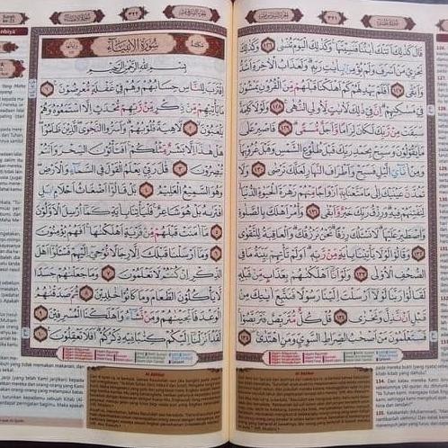 

AlQuran Al-Majid besar (A4) , Al-Quran Tajwid Terjemah Almajid BS09