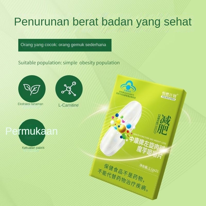 L-Carnitine Konjak Chewable Tablet/Fat Reduction, Slimming, Weight Loss, Body Conditioning