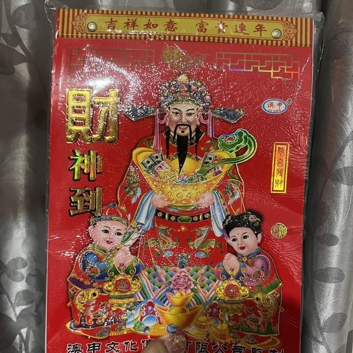 

Kalender china harian sobek 2024 / calendar chinese / ri li Kualitas Terbaik