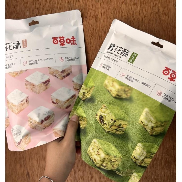 

Cemilan instan nougat pastry xue hua su 200gr Kualitas Terbaik