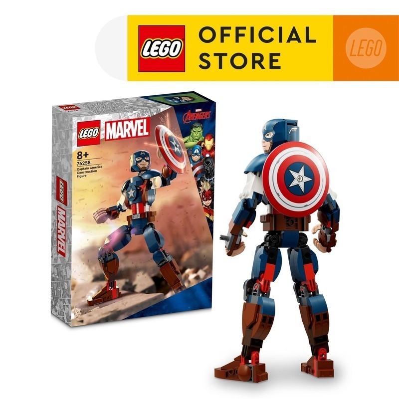 LEGO Super Heroes Marvel 76258 Captain America Construction Figure Building Toy Set (310 Pieces) Sup