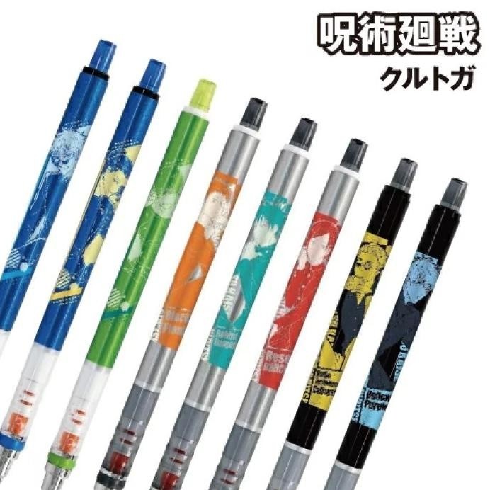

VIRAL Uni Kuru Toga Ensky Jujutsu Kaisen Hidden Inventory Shibuya Incident Mechanical Pencil Kurutoga Pensil Mekanik 0.5mm Limited Edition ku-143
