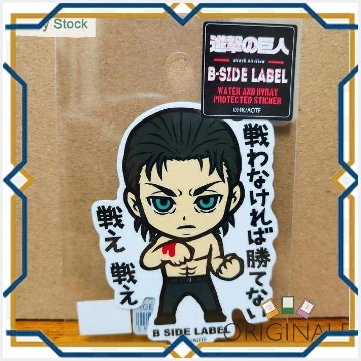

[OES] B-SIDE LABEL ATTACK ON TITAN STICKER EREN "TATAKAE