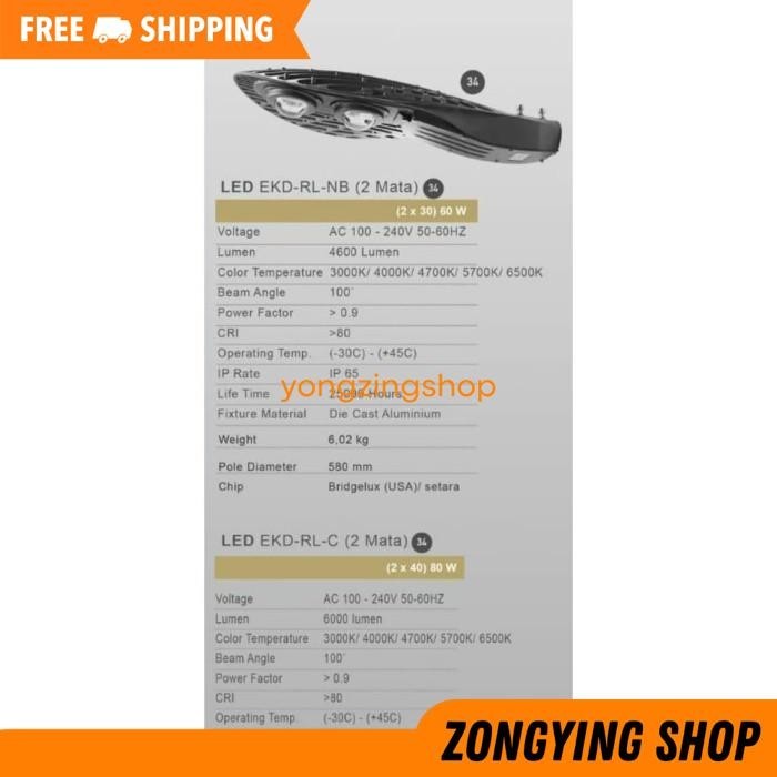 LAMPU JALAN LED VISICOM 60W COBRA EKD-RL-D (2X30) 220V & DC 12V IP65 ZONGYING SHOP KUALITAS TERBAIK