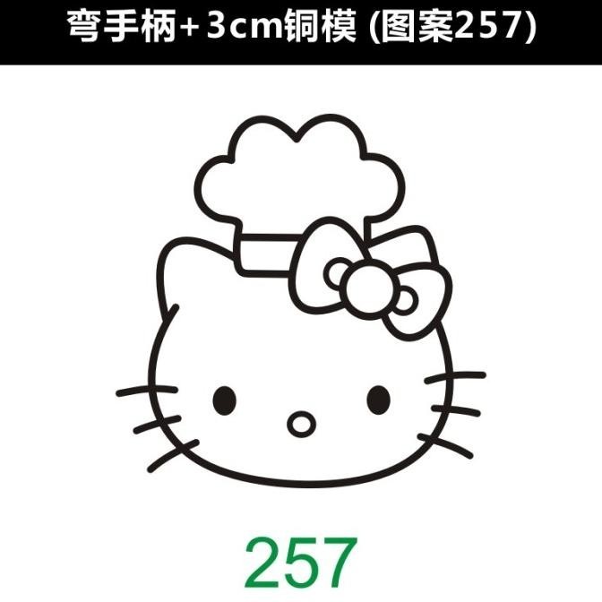 

NEW PRODUK HOT STAMP KUE HOT STAMP CAKE !!!!!