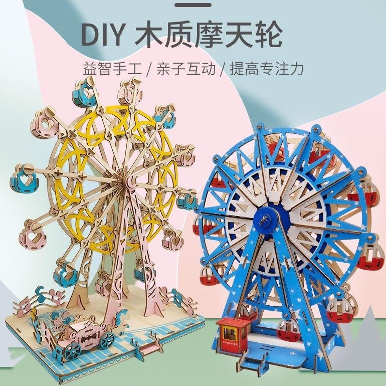 Promo Mainan Edukasi Bianglala Buatan Tangan Anak Perempuan Diy/Model Puzzle 3D Kayu Model Rakitan B