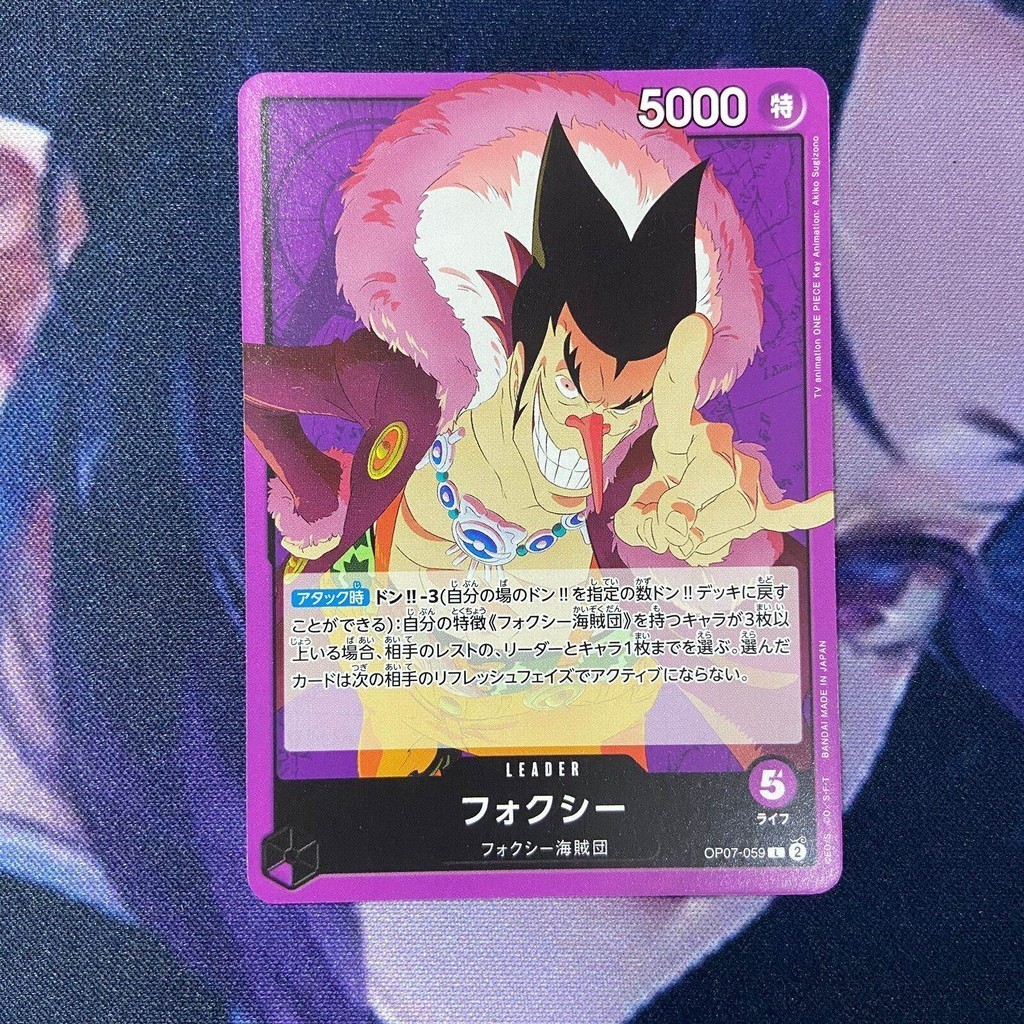 One Piece (JP) Foxy - OP07-059 - L