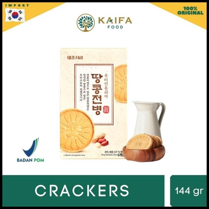 

Daejo Sandwafer Khas Korea