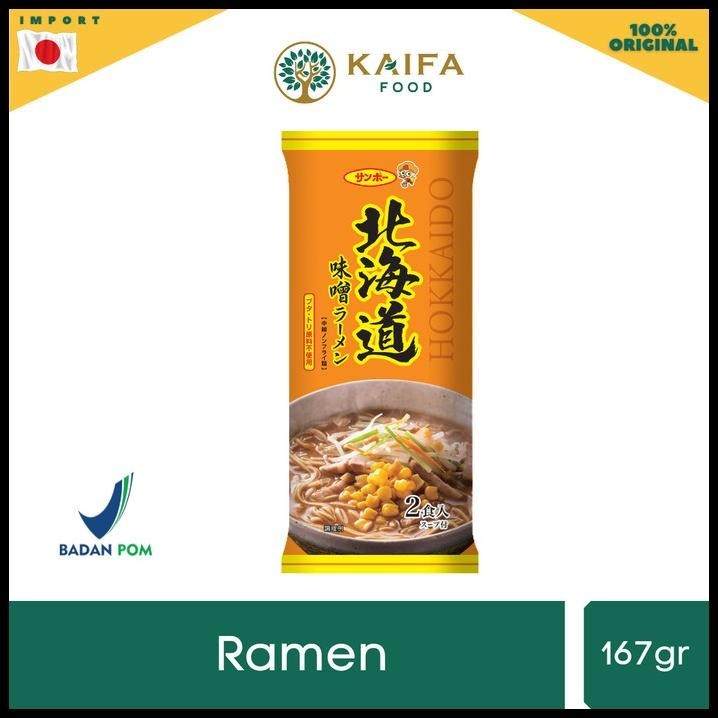 

Sanpo Hokkaido Miso Ramen 167Gr