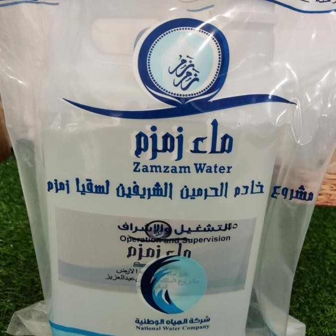 

air zam zam 5 liter asli /oleh oleh umroh haji/kemasan jerigen MRS01