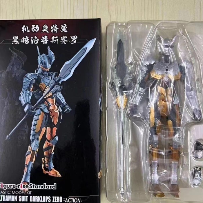 action figure ultraman suit darklops zero